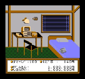 Money Game, The (Japan) screen shot game playing